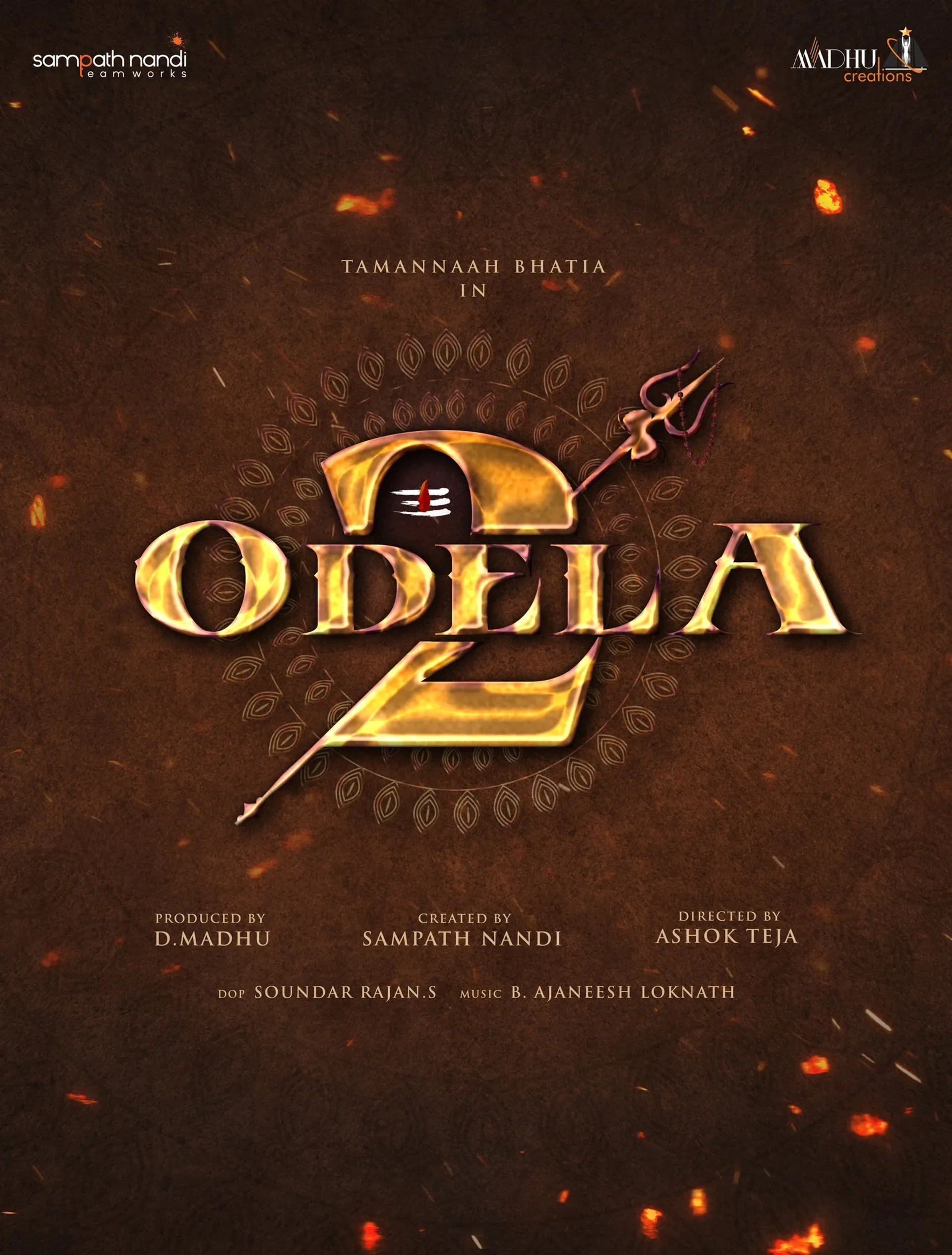 Odela2 (2025)