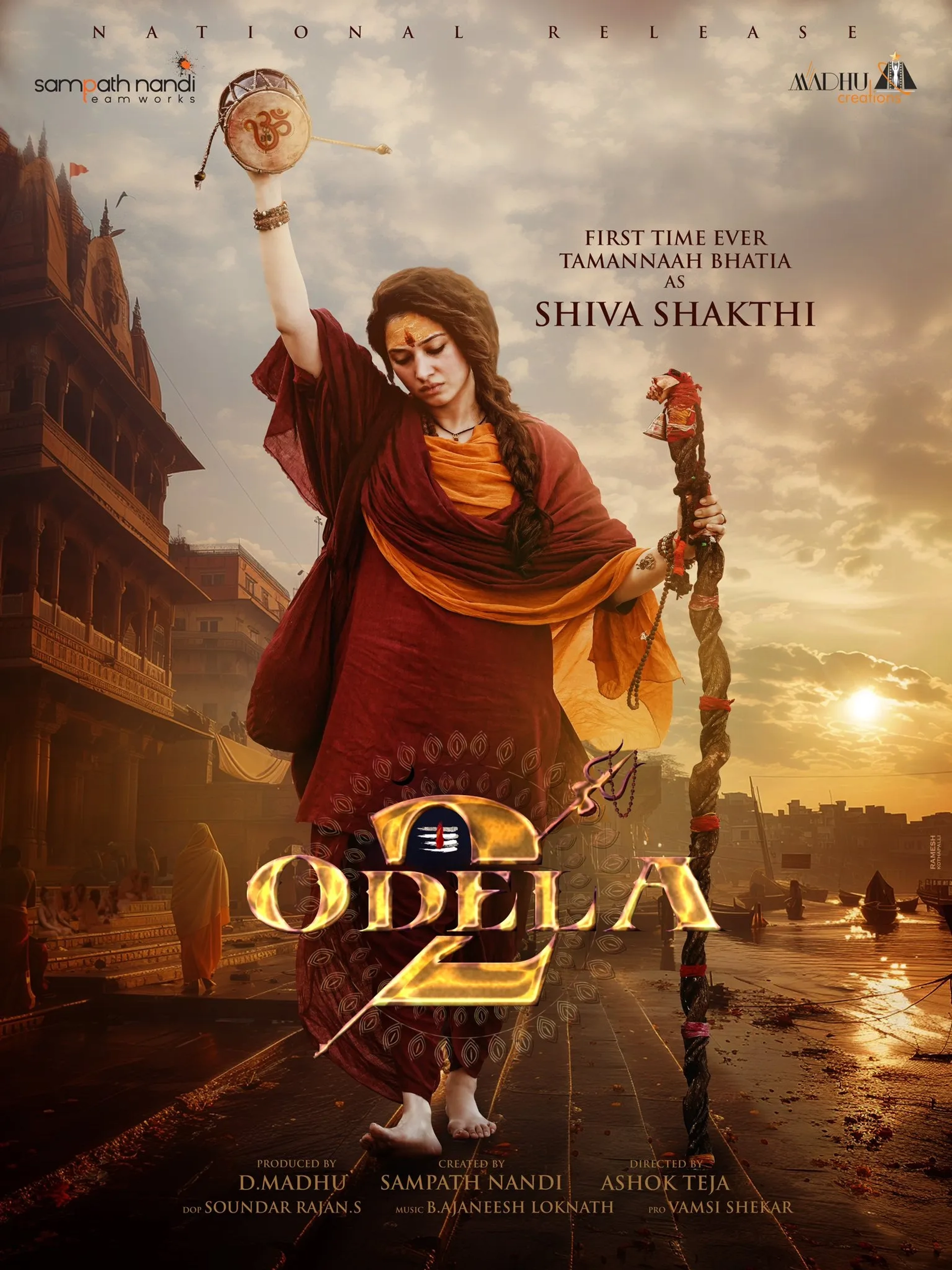 Odela2 (2025)