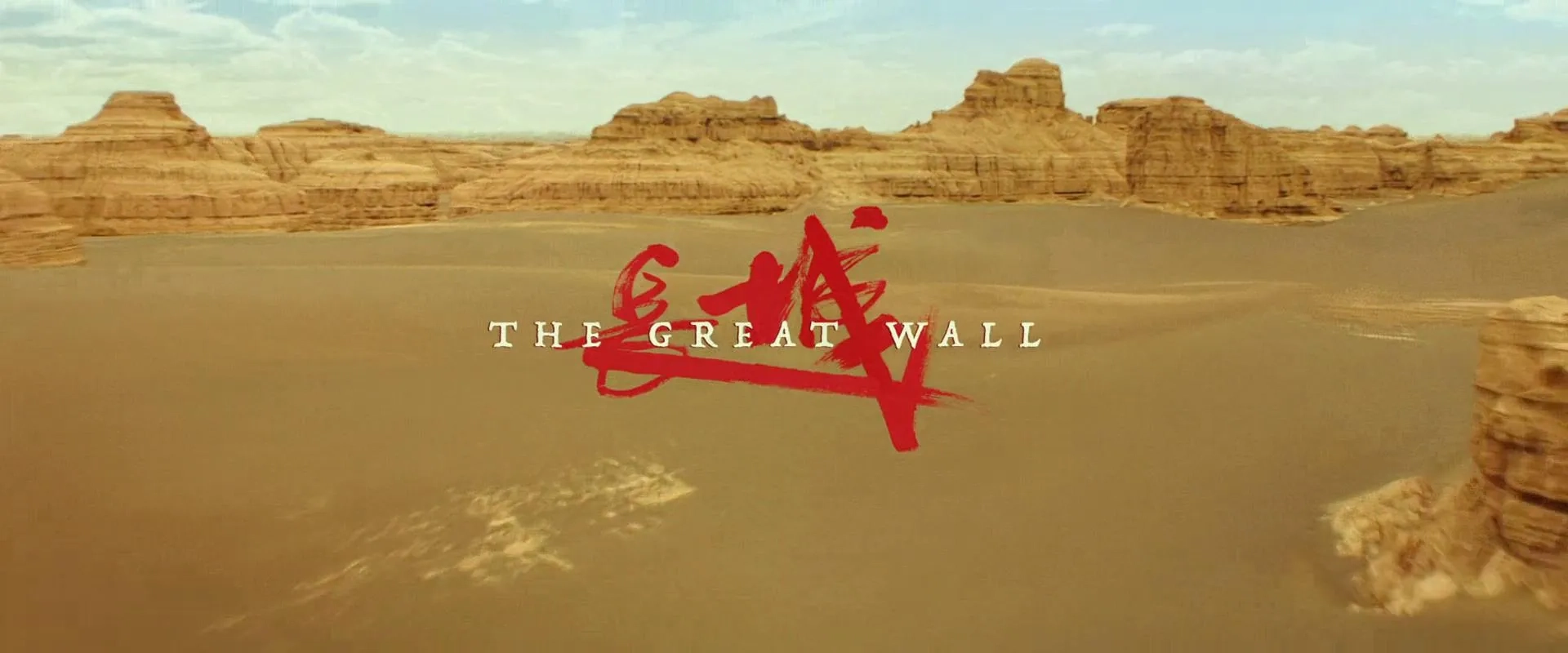 The Great Wall (2016)