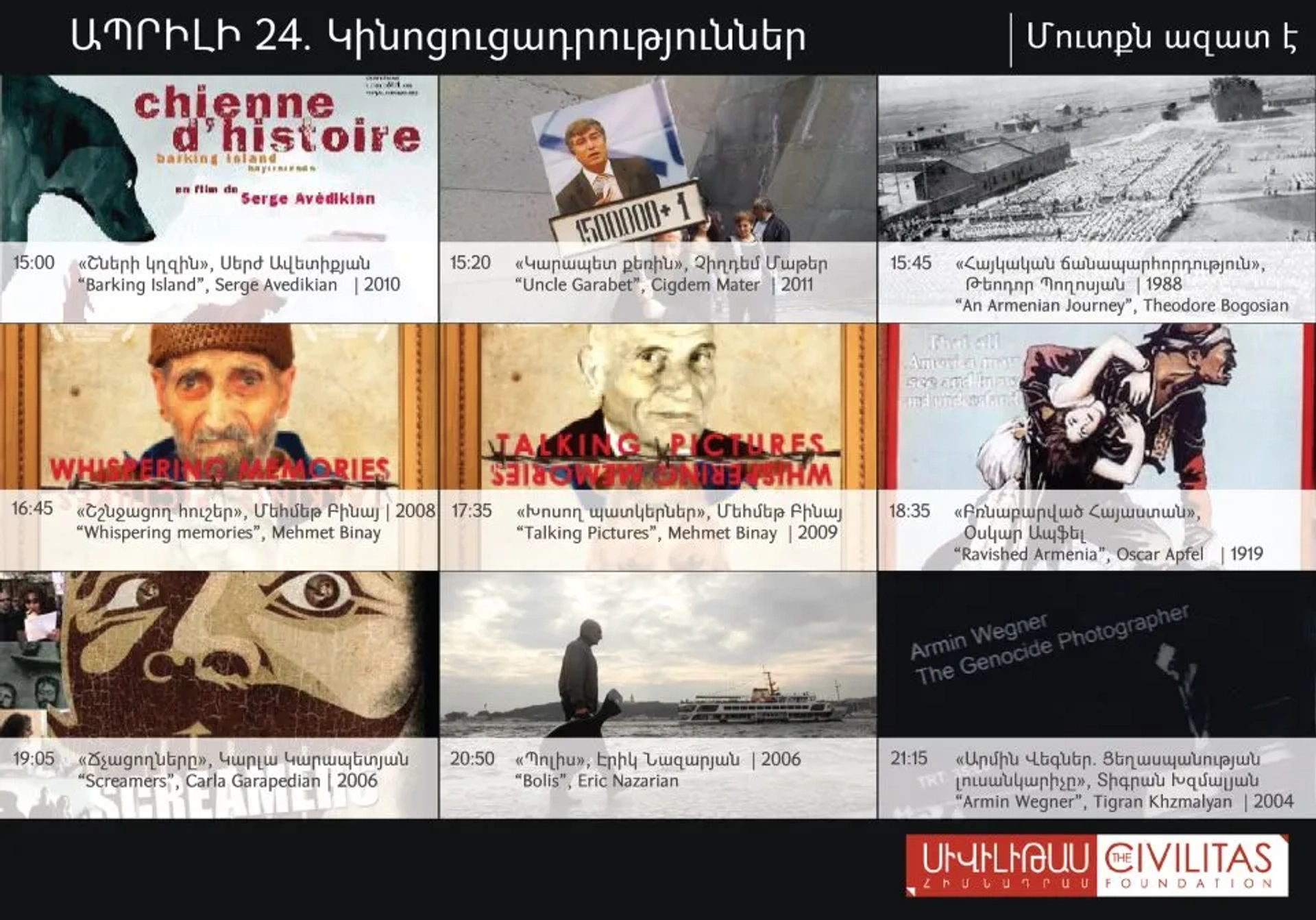 انیمیشن جزیره بارکینگ (Barking Island 2010)