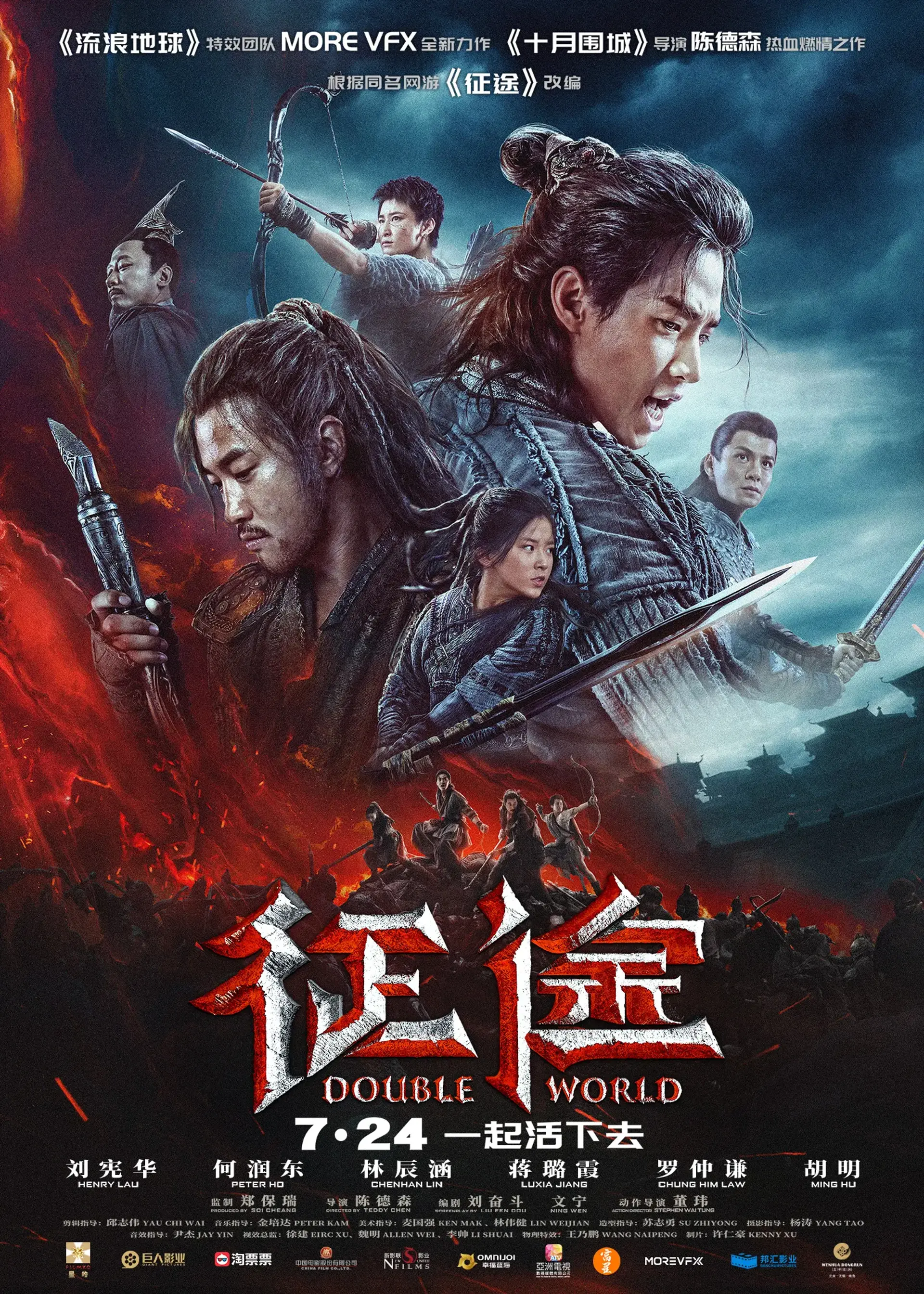 فیلم جهان دوگانه (Double World 2020)