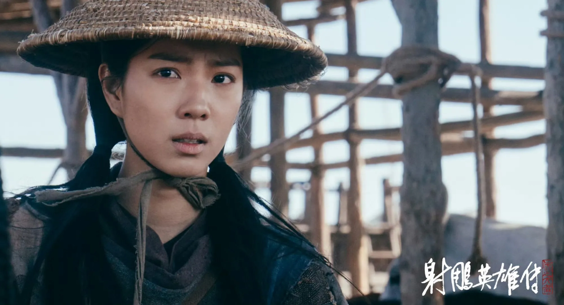 Dafei Zhuang in Legends of the Condor Heroes: The Gallants (2025)