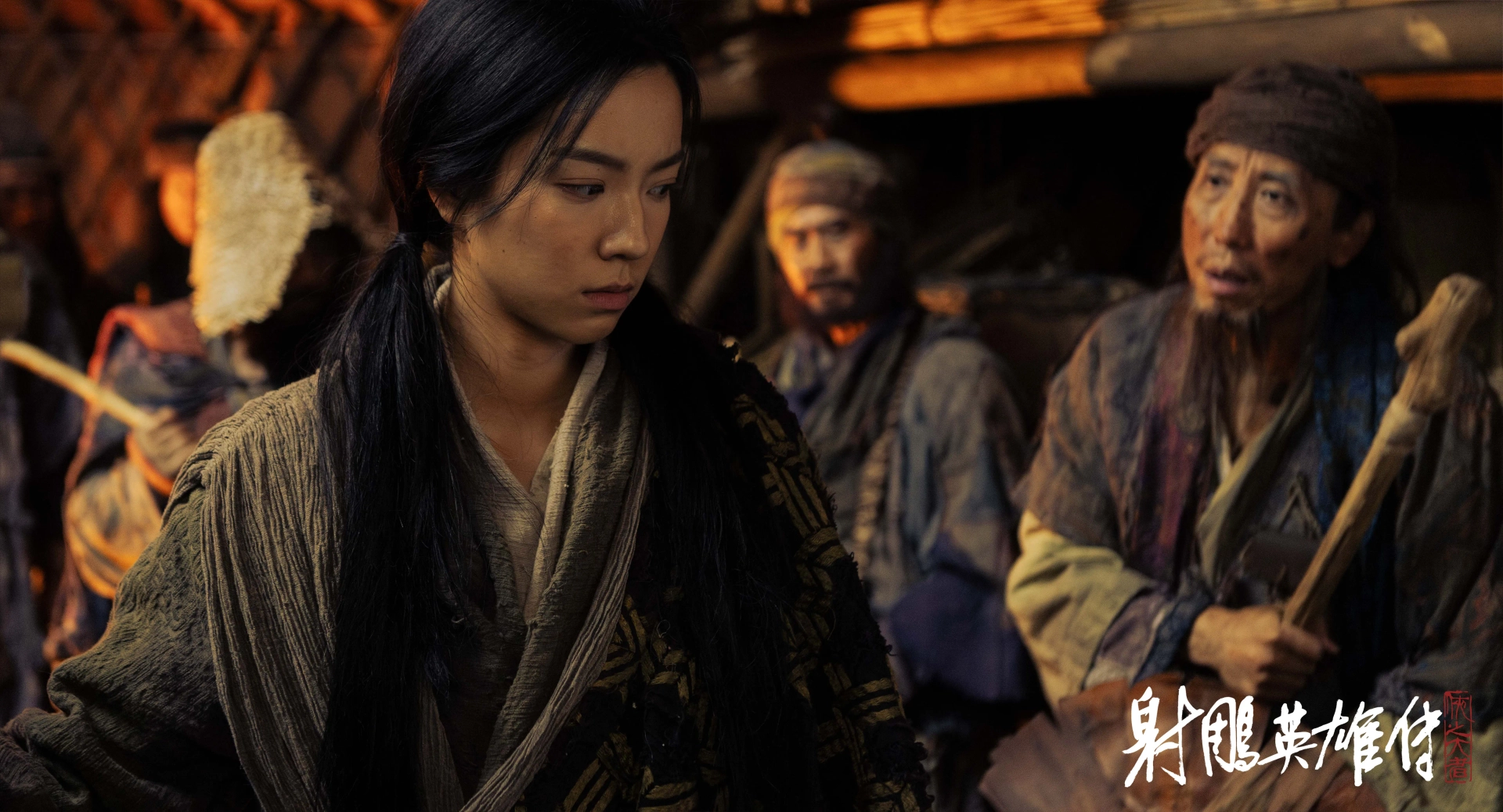 Dafei Zhuang in Legends of the Condor Heroes: The Gallants (2025)