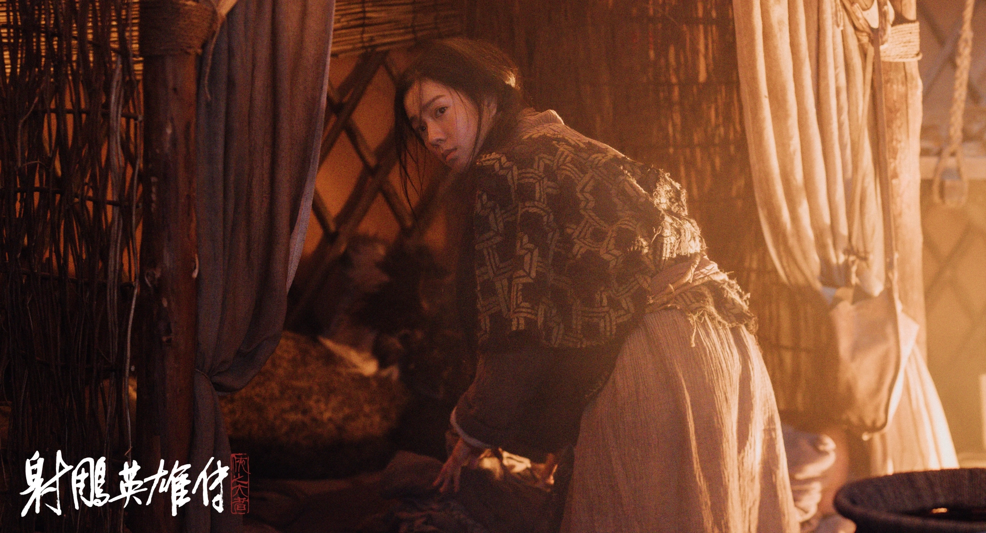 Dafei Zhuang in Legends of the Condor Heroes: The Gallants (2025)