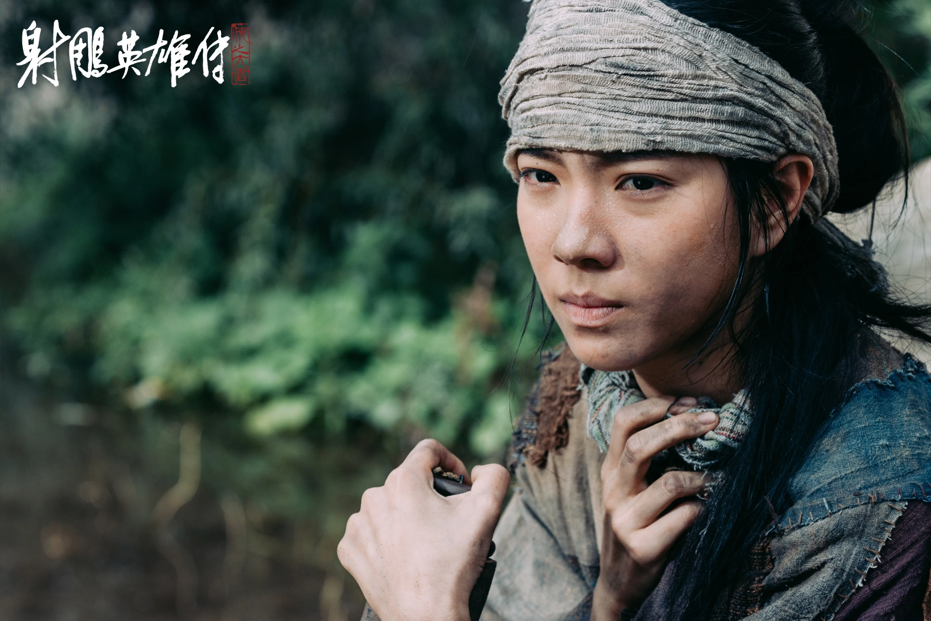 Dafei Zhuang in Legends of the Condor Heroes: The Gallants (2025)