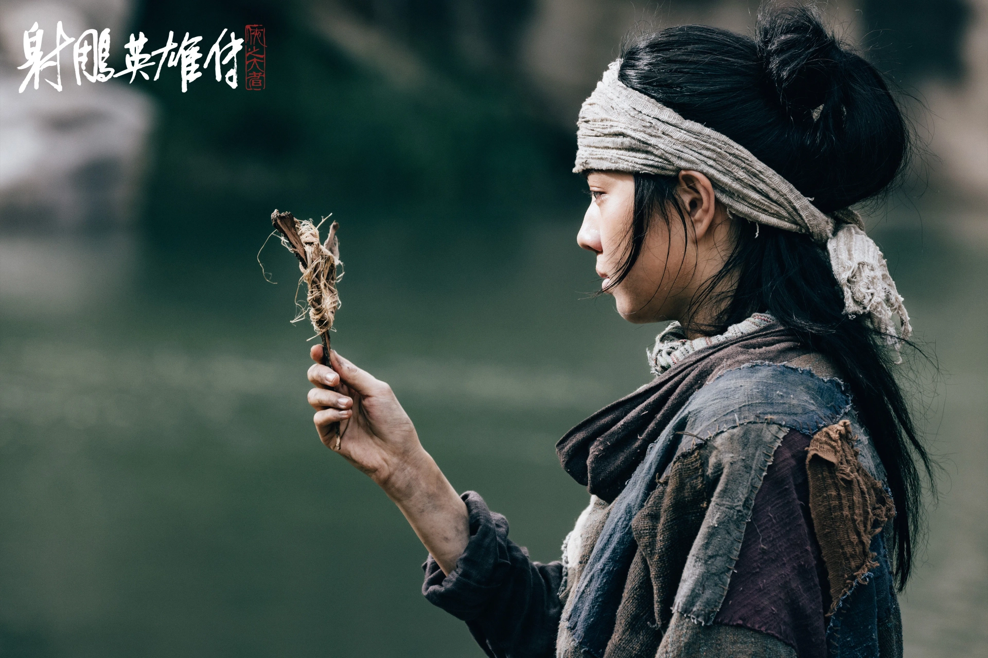 Dafei Zhuang in Legends of the Condor Heroes: The Gallants (2025)