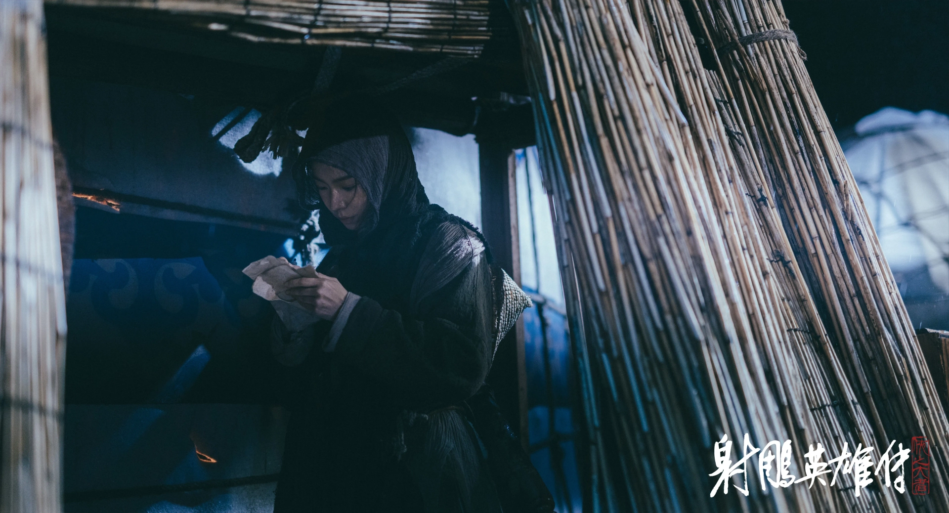 Dafei Zhuang in Legends of the Condor Heroes: The Gallants (2025)