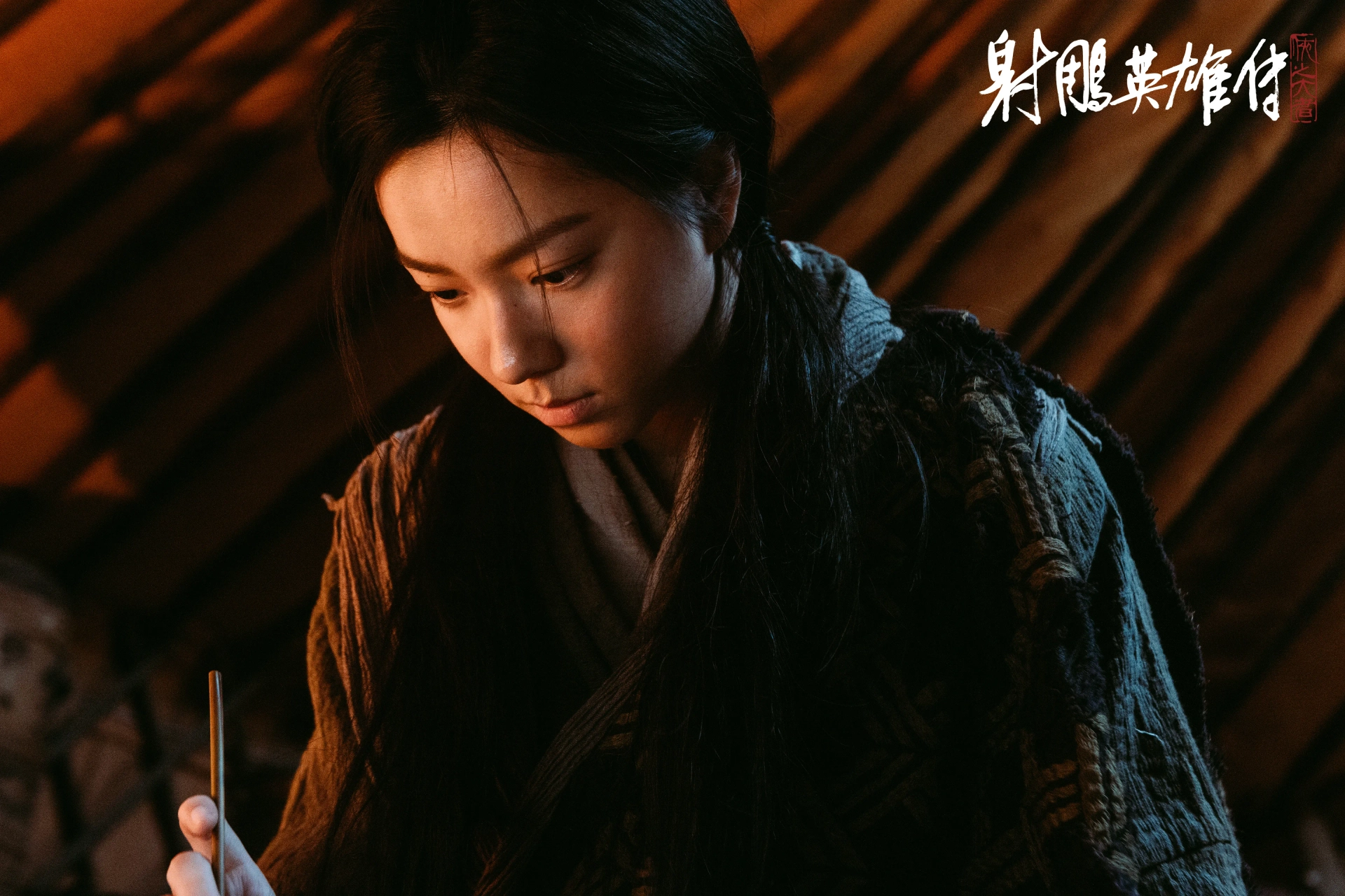 Dafei Zhuang in Legends of the Condor Heroes: The Gallants (2025)