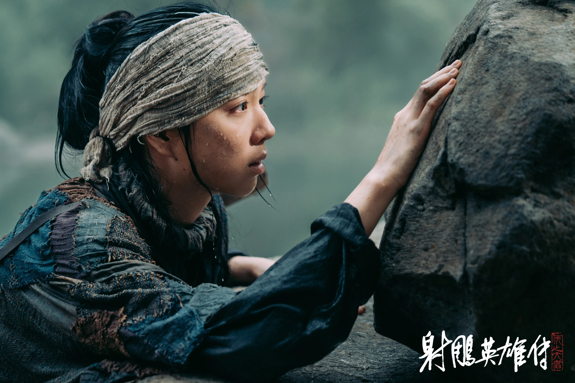 Dafei Zhuang in Legends of the Condor Heroes: The Gallants (2025)