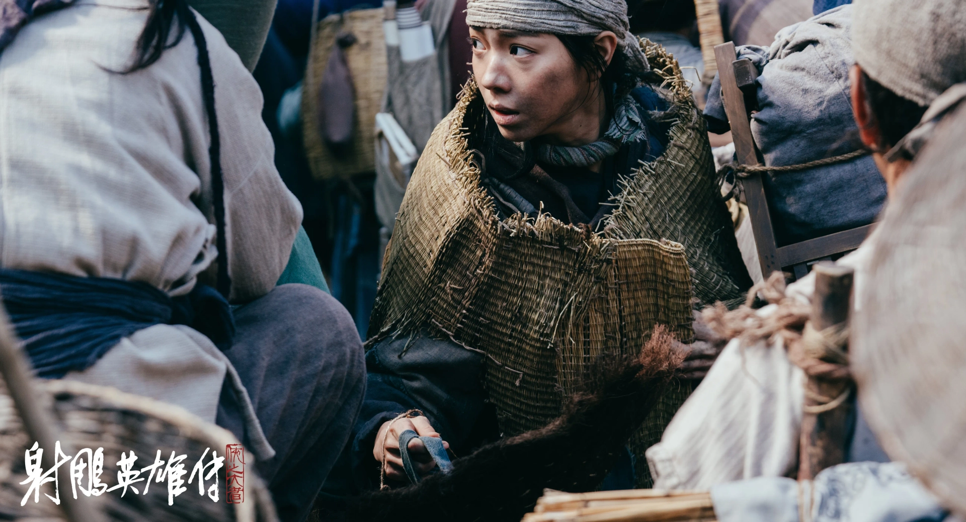 Dafei Zhuang in Legends of the Condor Heroes: The Gallants (2025)