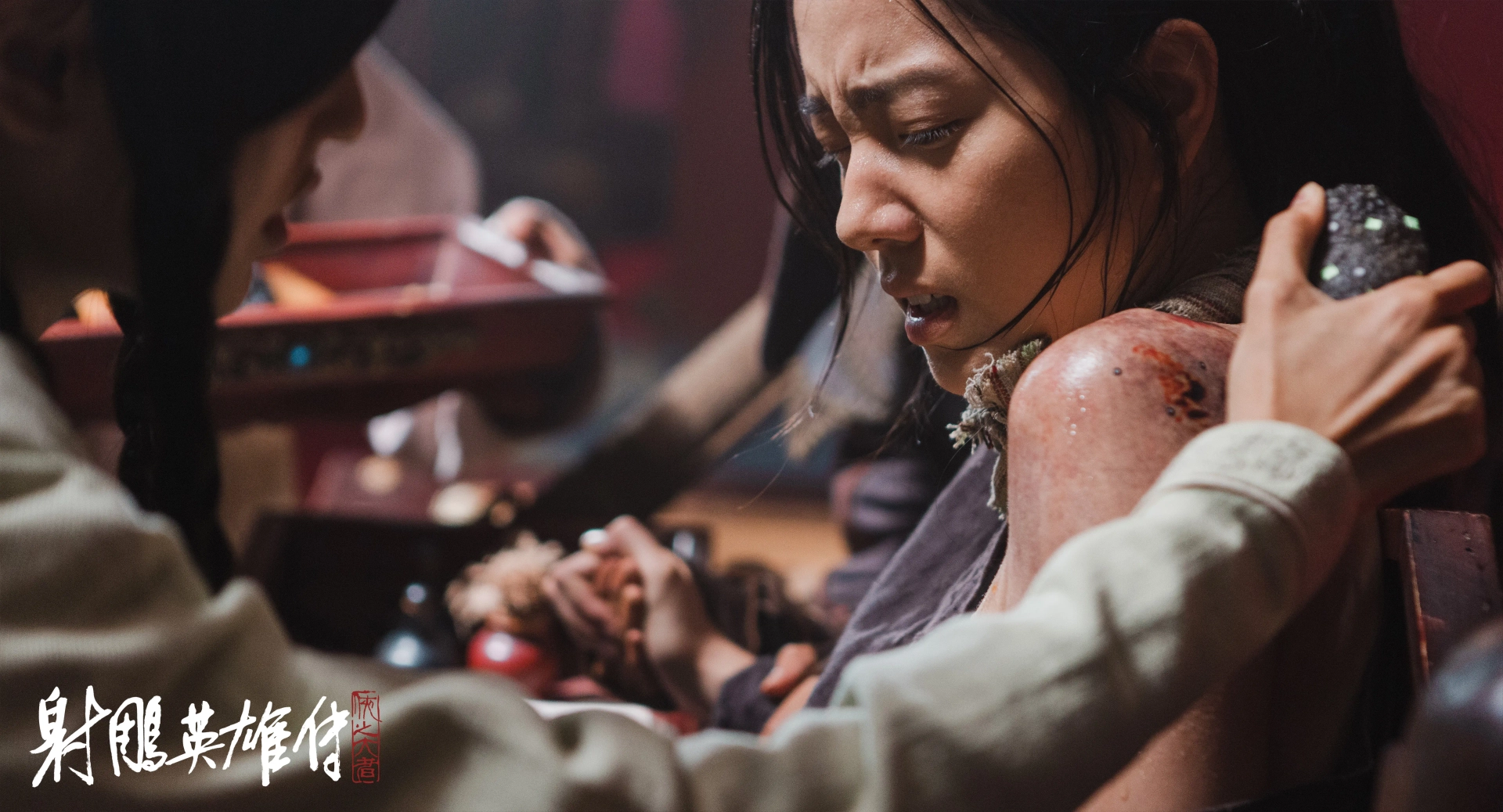 Dafei Zhuang in Legends of the Condor Heroes: The Gallants (2025)