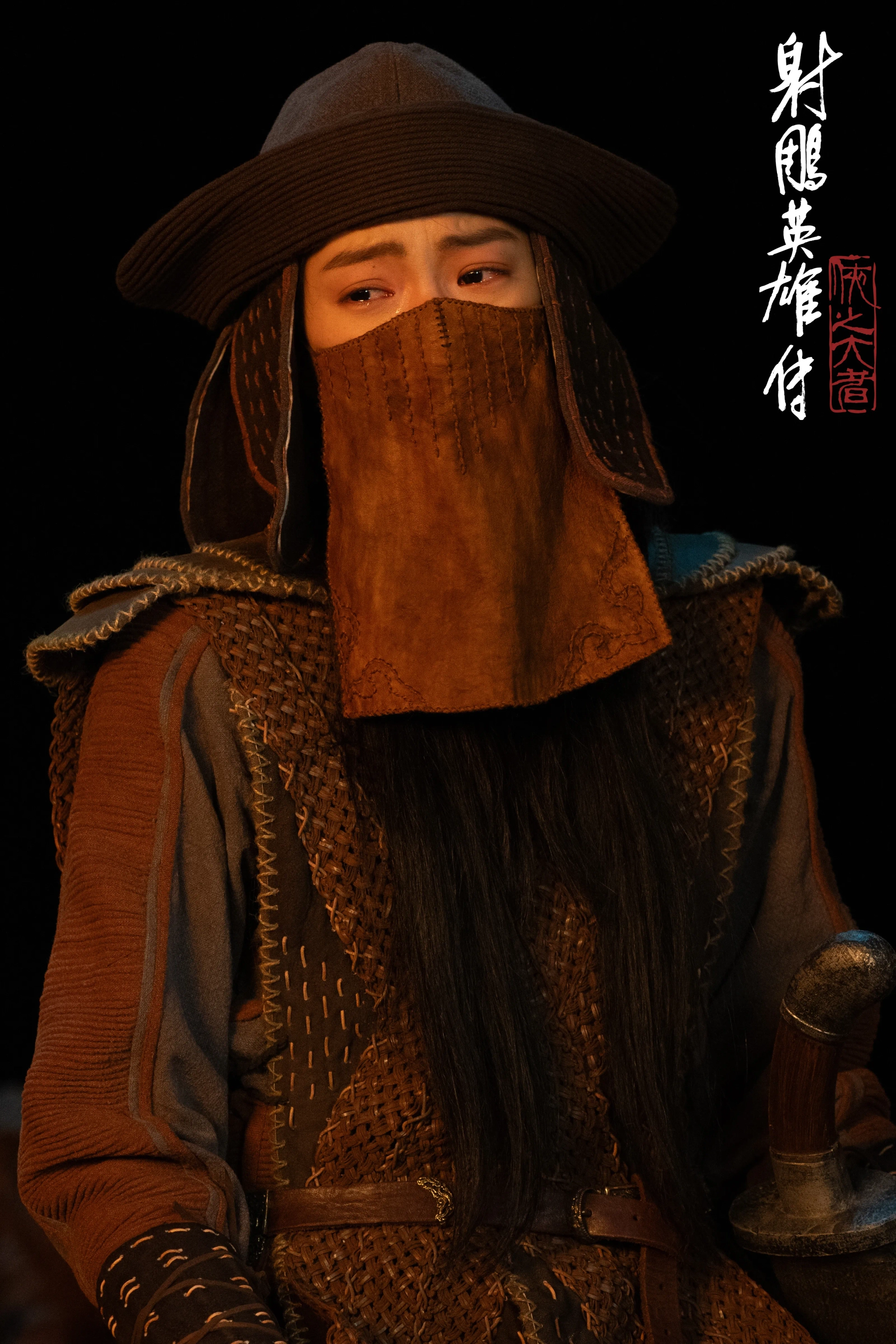 Dafei Zhuang in Legends of the Condor Heroes: The Gallants (2025)
