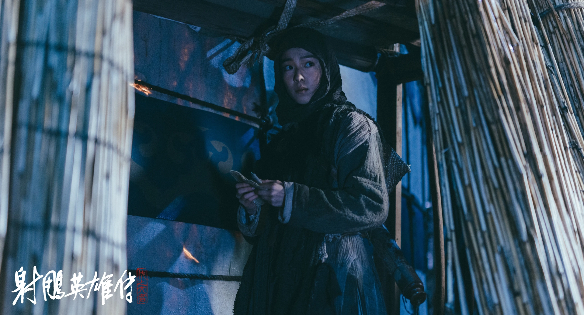 Dafei Zhuang in Legends of the Condor Heroes: The Gallants (2025)