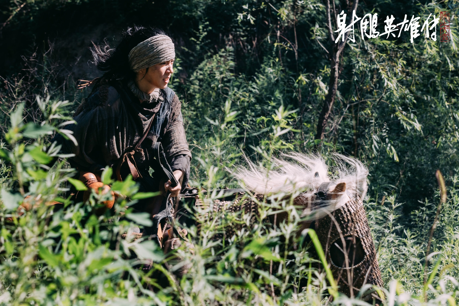 Dafei Zhuang in Legends of the Condor Heroes: The Gallants (2025)