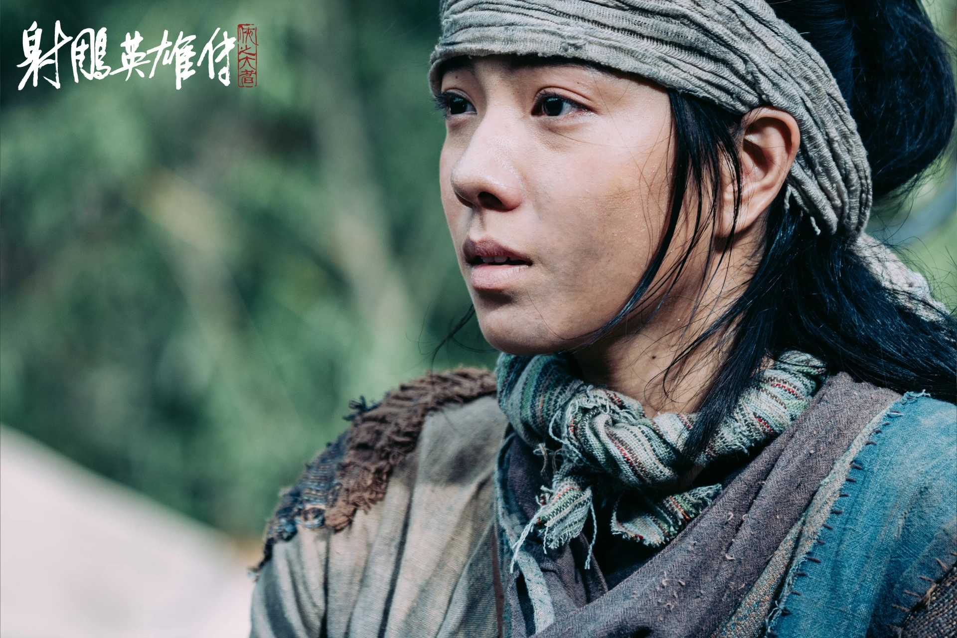 Dafei Zhuang in Legends of the Condor Heroes: The Gallants (2025)