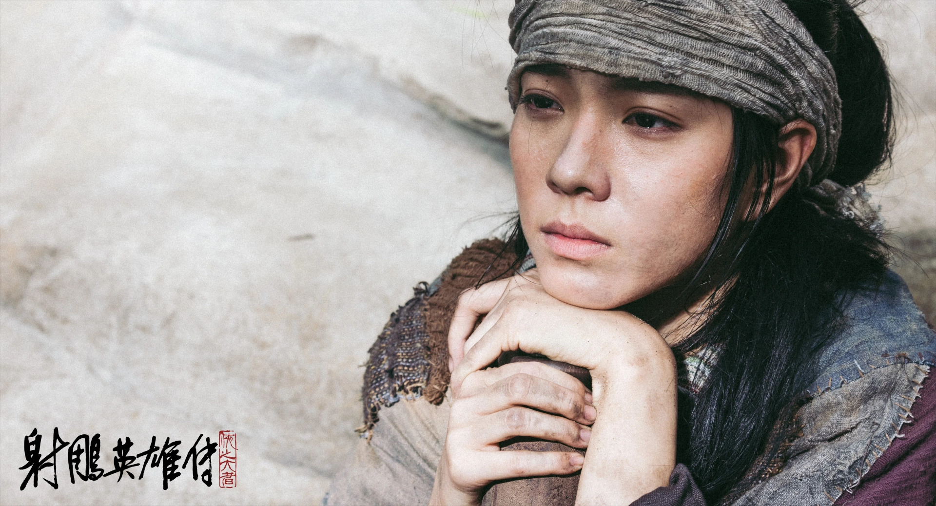 Dafei Zhuang in Legends of the Condor Heroes: The Gallants (2025)