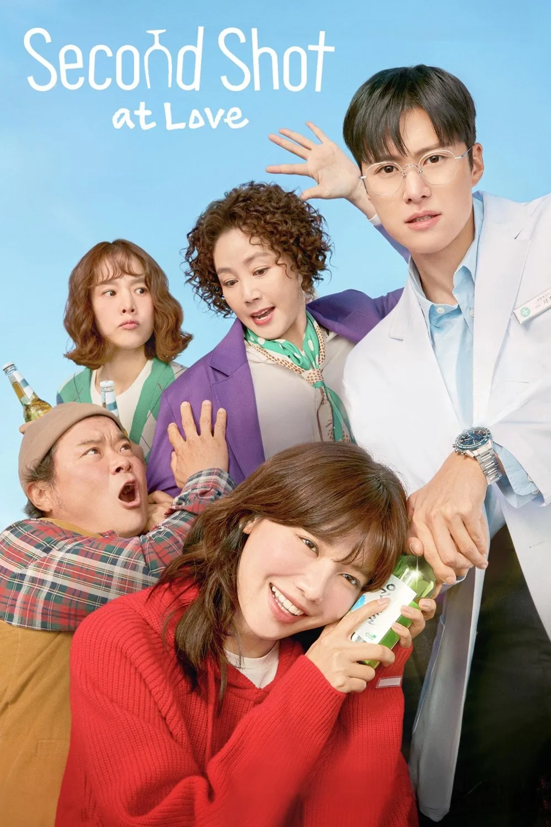 Second Shot at Love (2025)