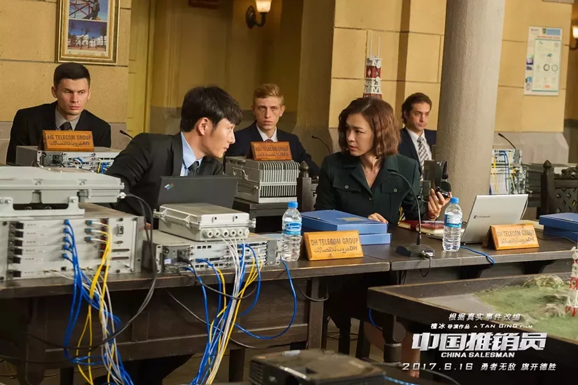 Dongxue Li in China Salesman (2017)