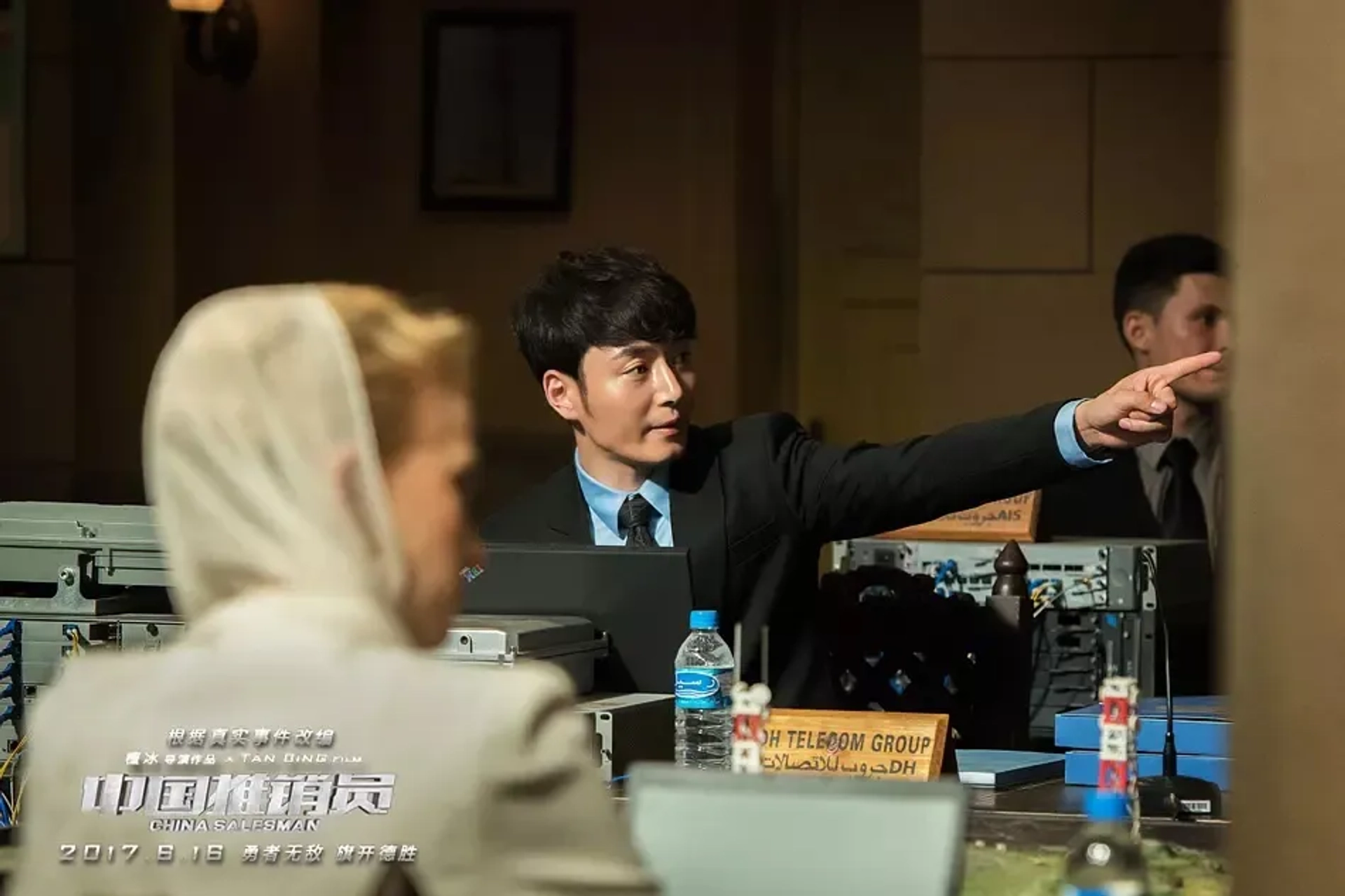 Janicke Askevold and Dongxue Li in China Salesman (2017)