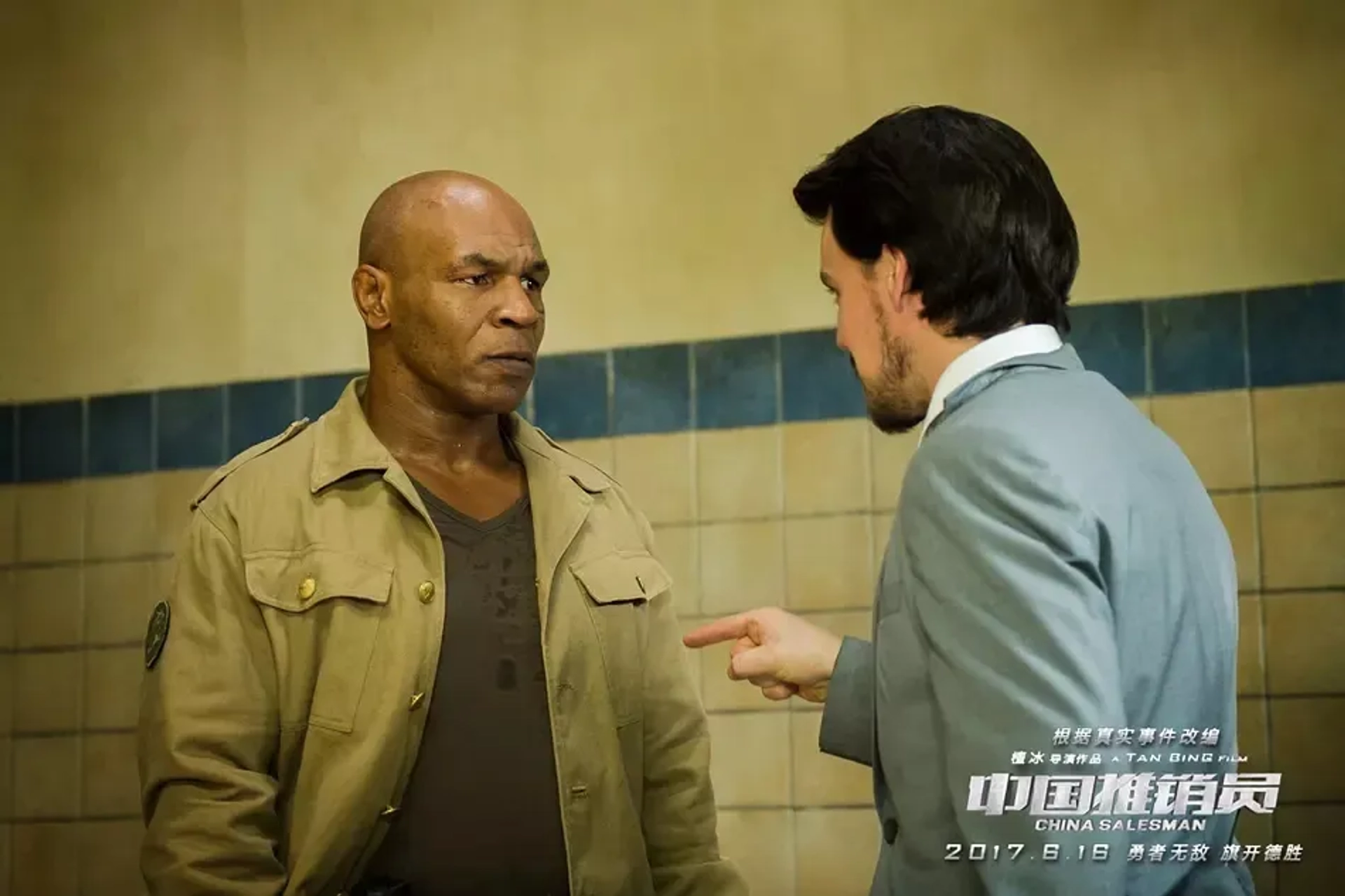 Mike Tyson in China Salesman (2017)