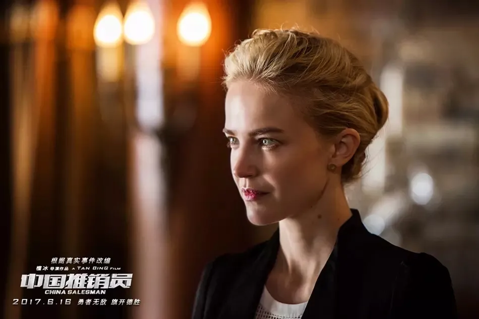 Janicke Askevold in China Salesman (2017)