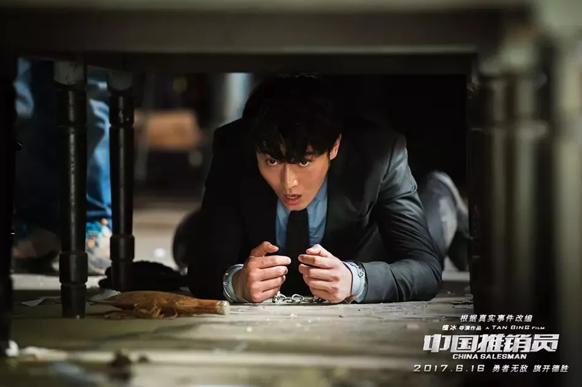 Dongxue Li in China Salesman (2017)