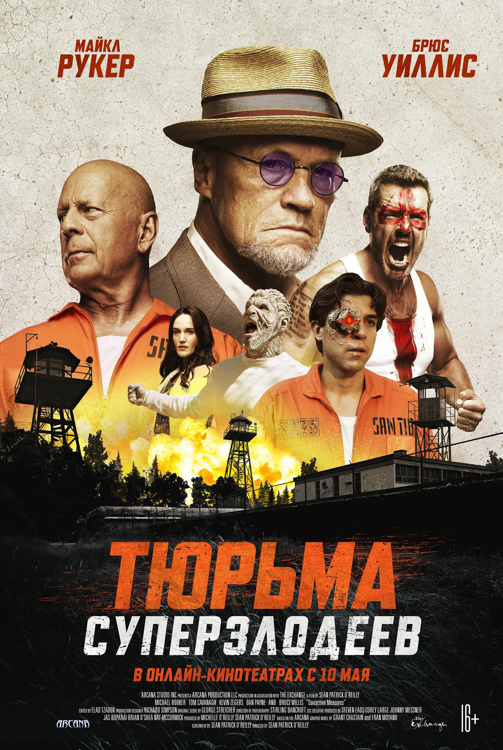 Bruce Willis, Michael Rooker, Dan Payne, Hayley Sales, and Malcolm Sparrow-Crawford in Corrective Measures (2022)