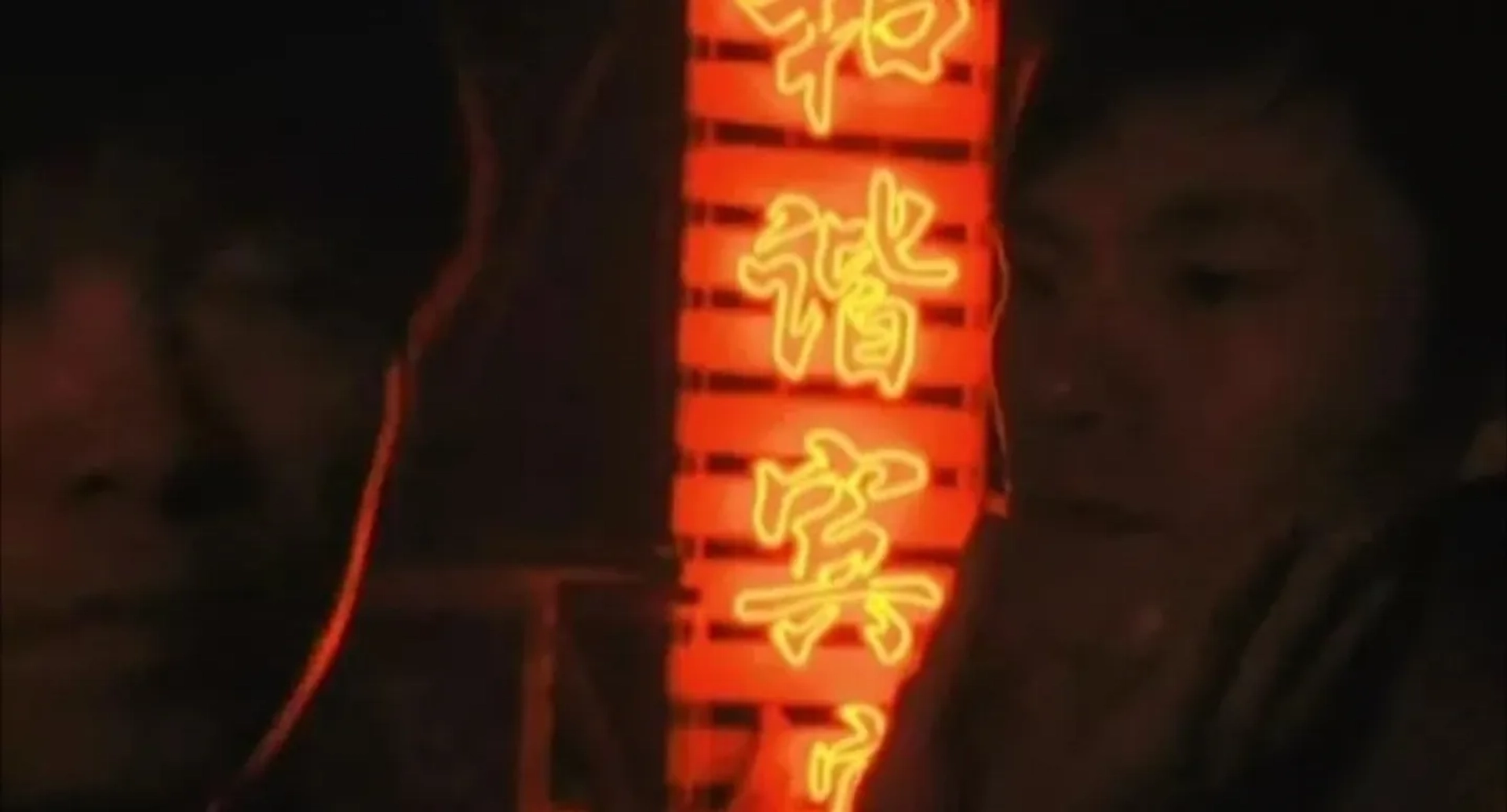 Sicheng Chen and Hao Qin in Spring Fever (2009)
