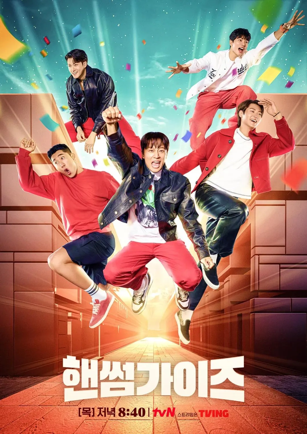 Cha Tae-hyun, Shin Seung-ho, Oh Sang-uk, Kim Dong-hyun, and Lee Yi-kyeong in Handsome Guys (2024)