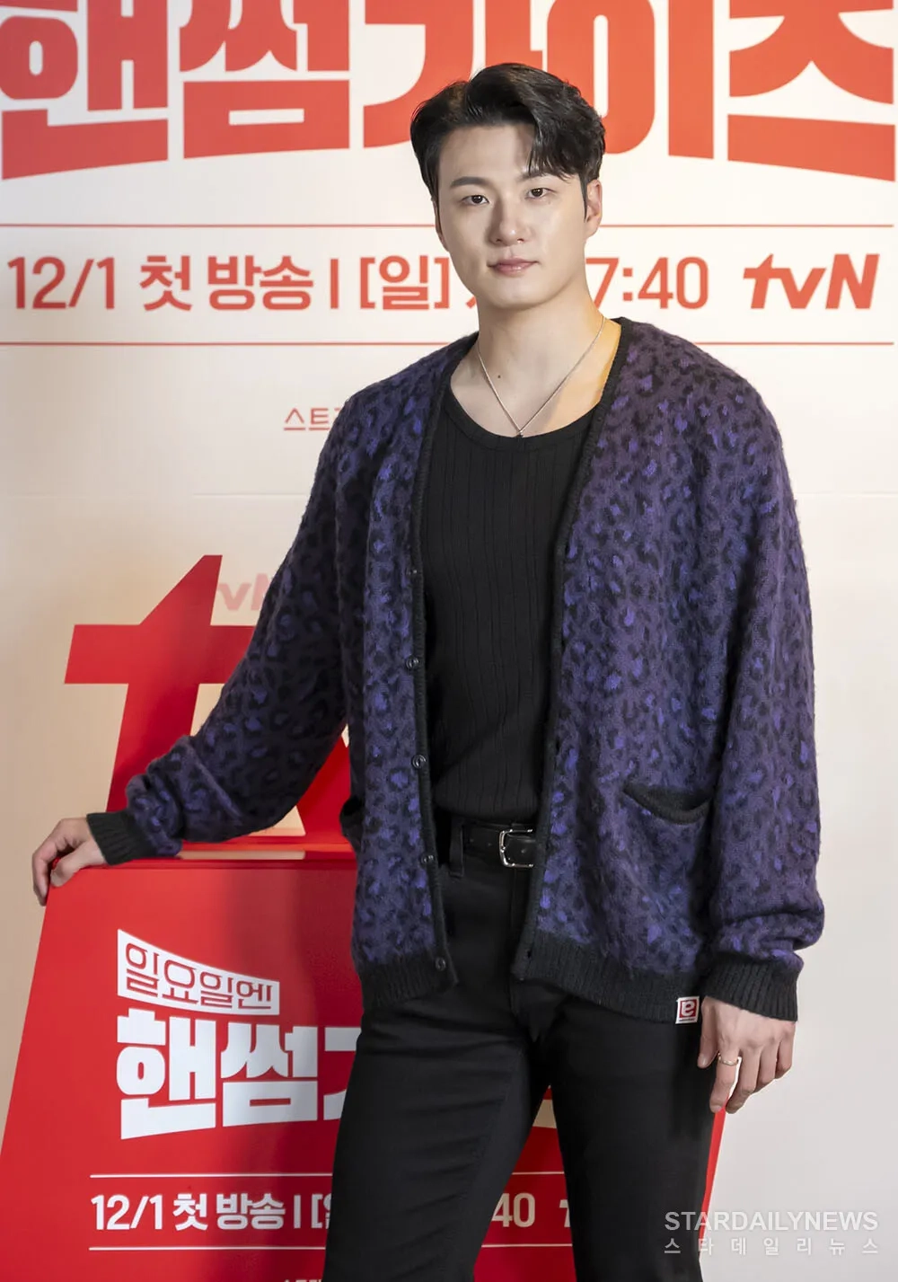Shin Seung-ho at an event for Handsome Guys (2024)