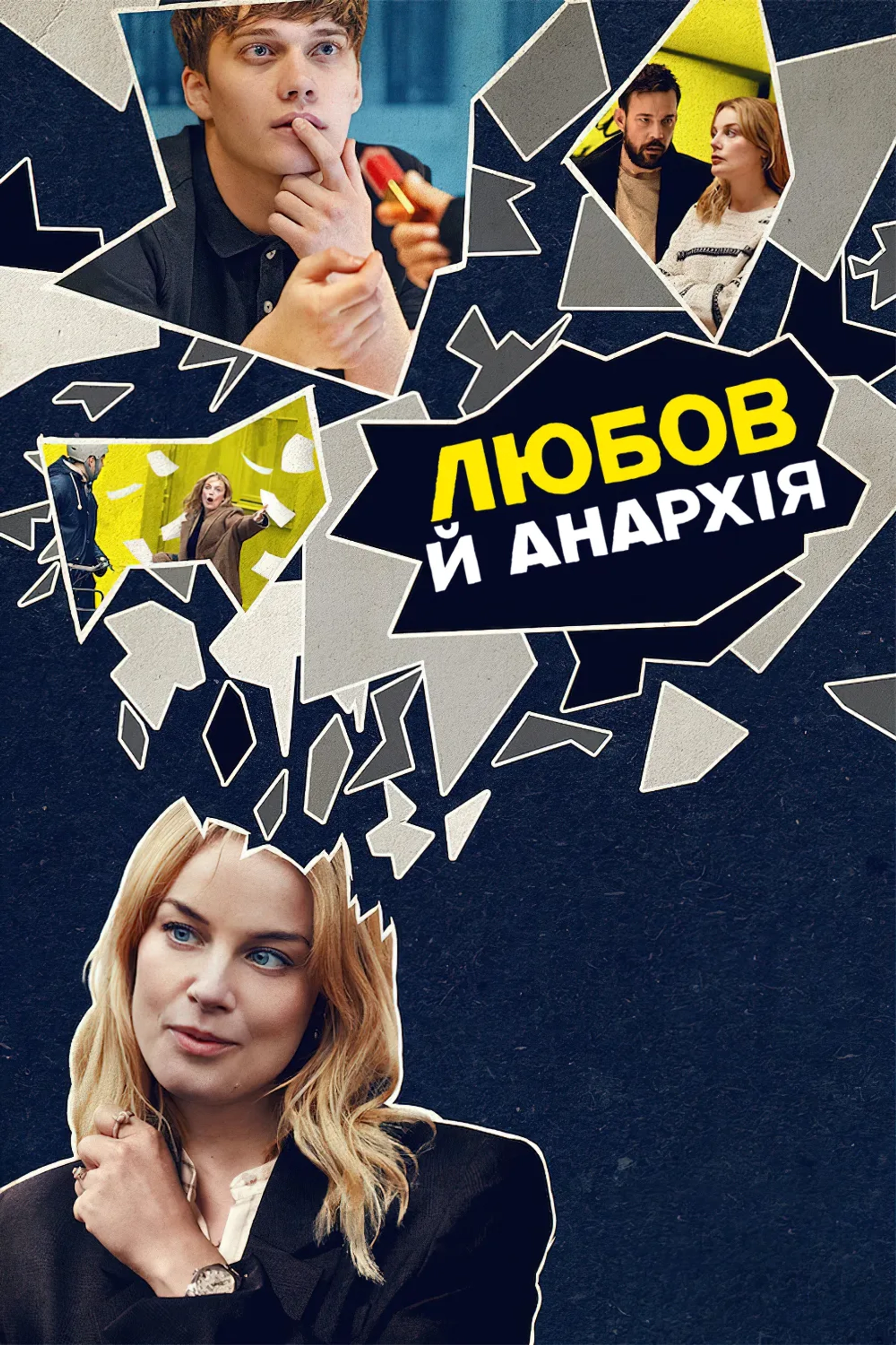 Johannes Kuhnke, Björn Mosten, and Ida Engvoll in Love & Anarchy (2020)