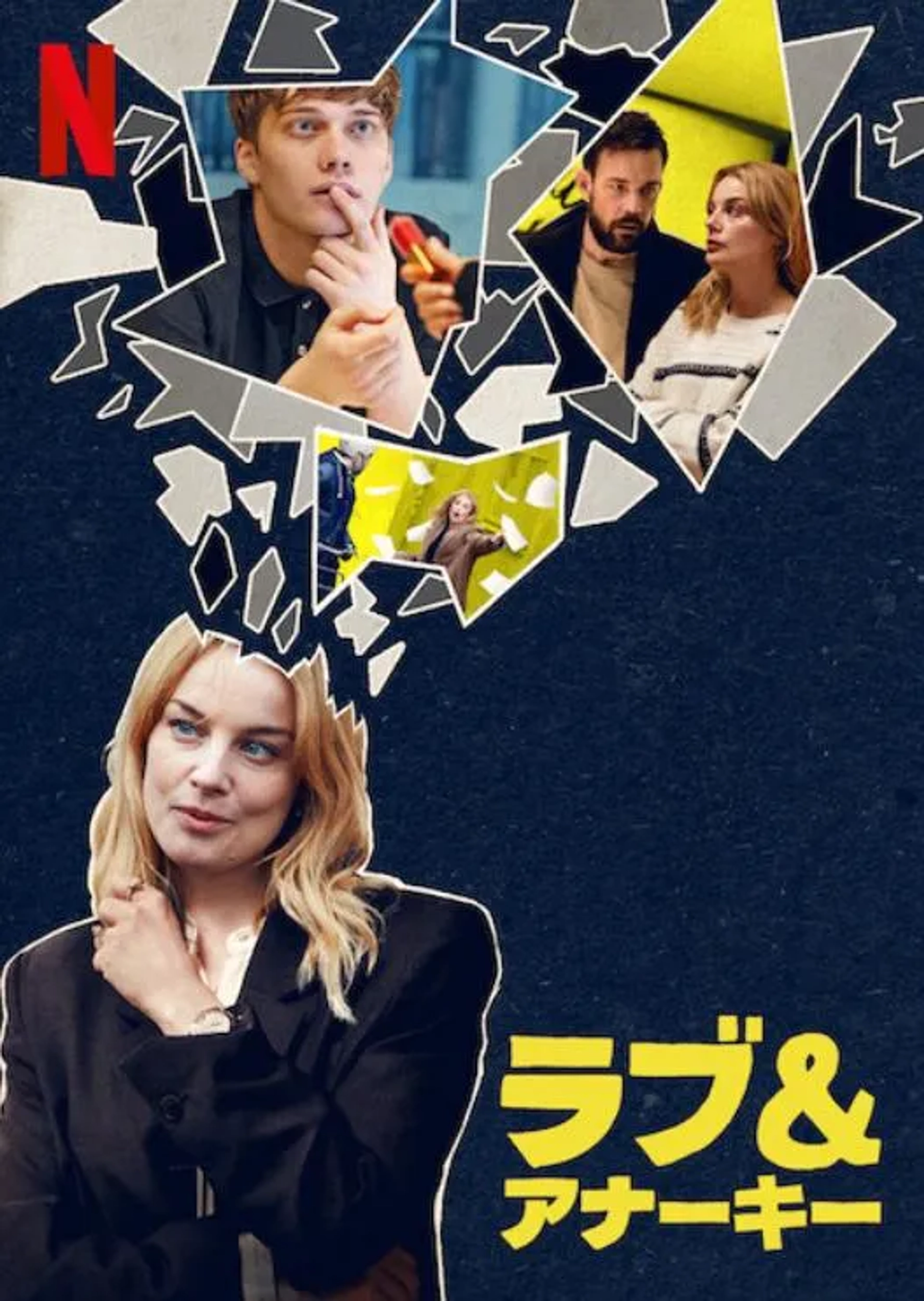 Johannes Kuhnke, Björn Mosten, and Ida Engvoll in Love & Anarchy (2020)