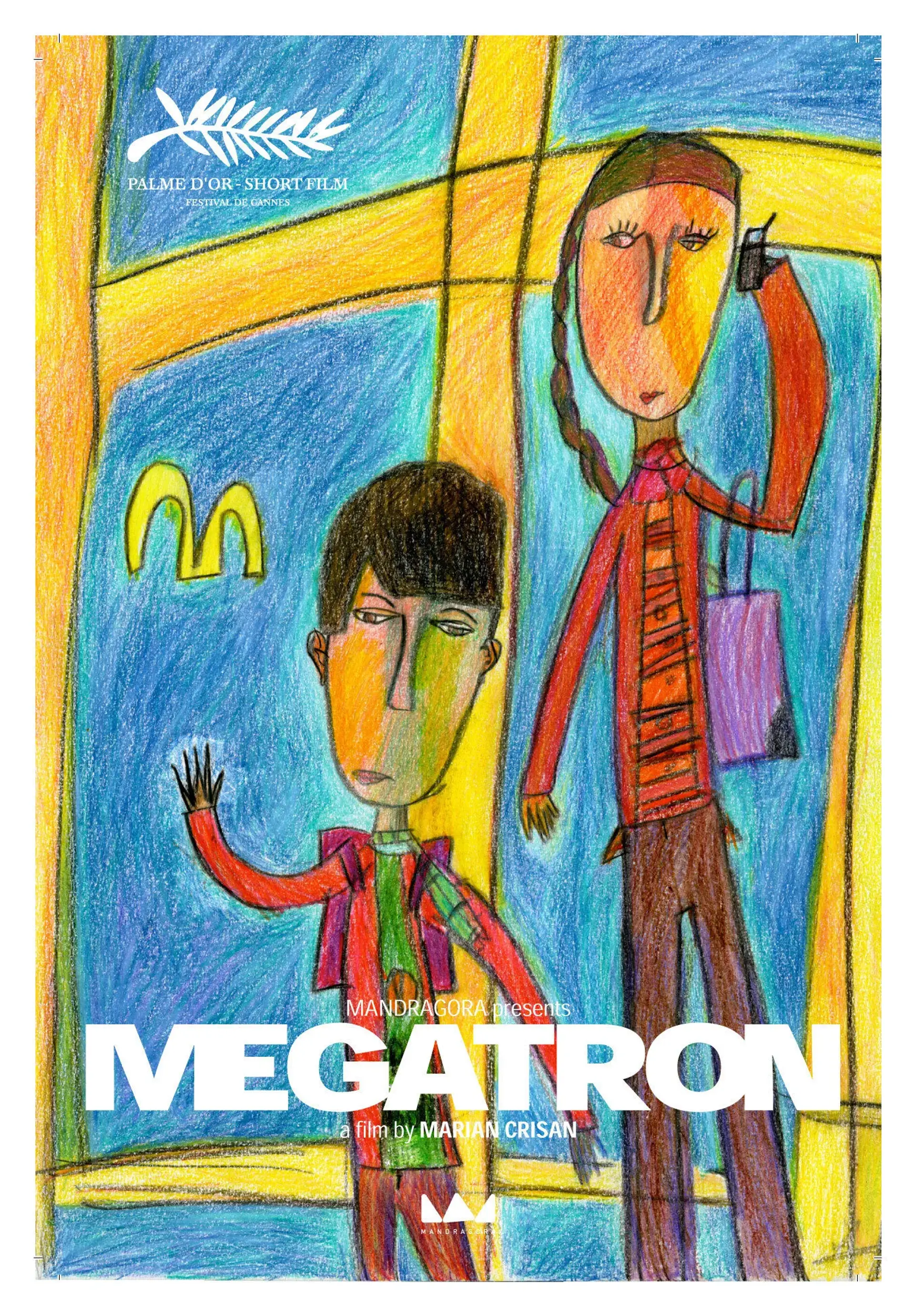فیلم مگاترون (Megatron 2008)