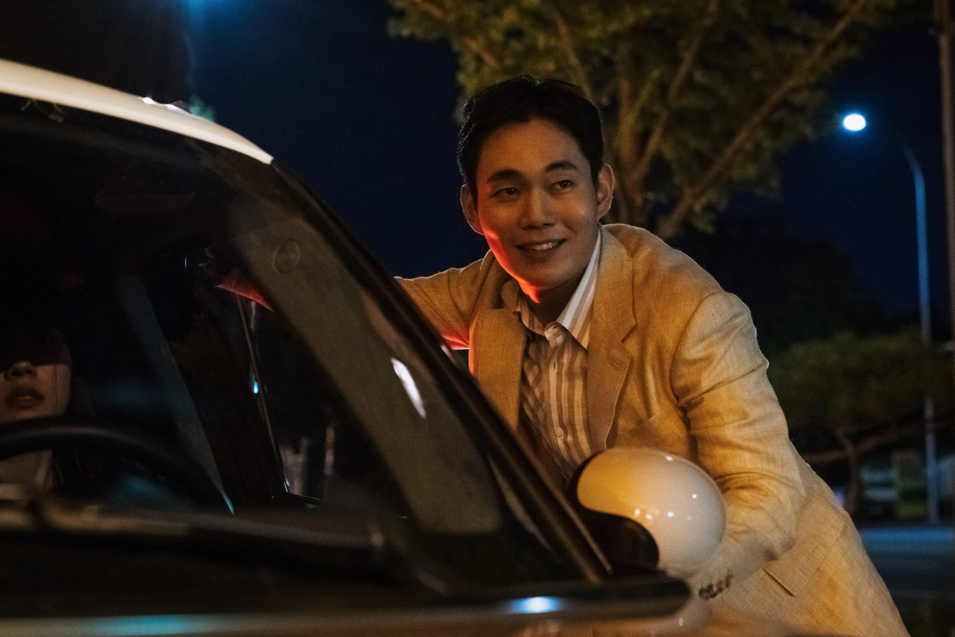 Yadang: The Snitch (2025)