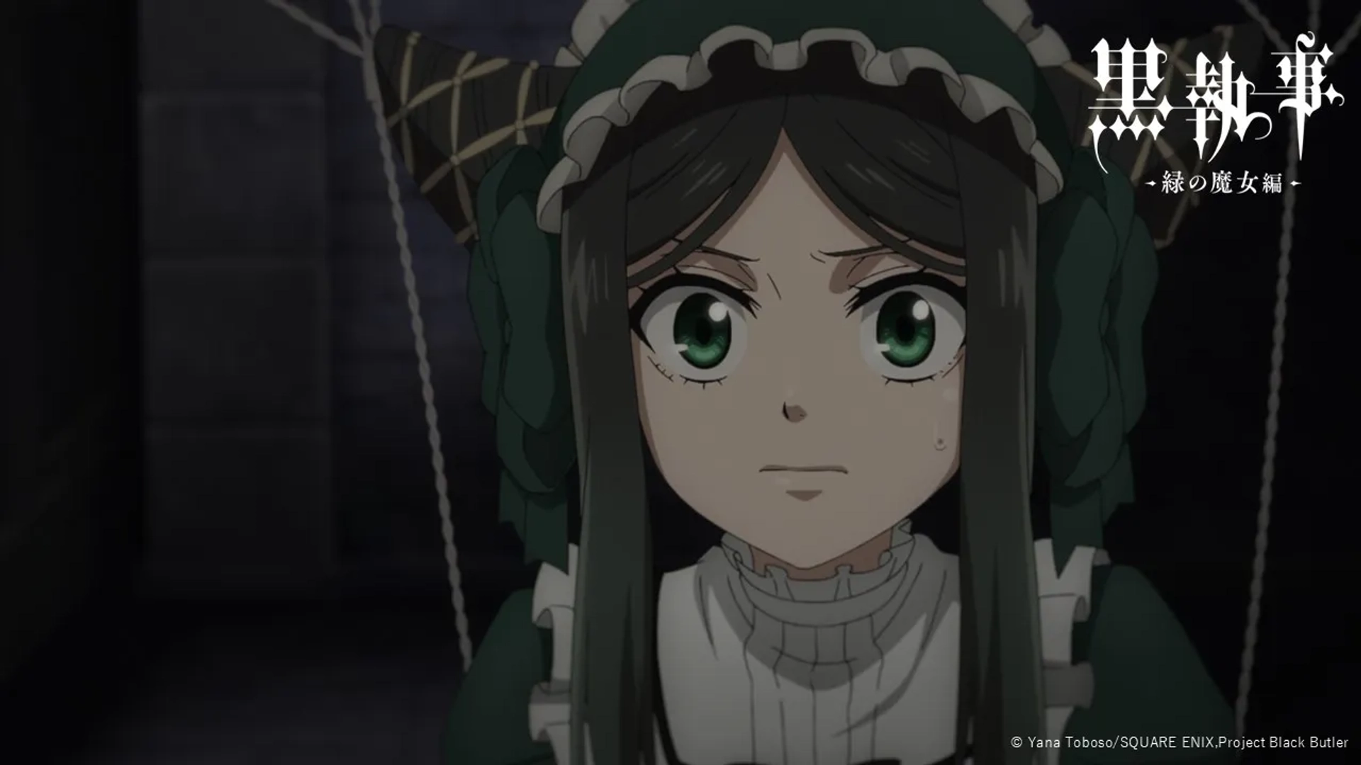 Rie Kugimiya in Black Butler: Emerald Witch Arc (2025)