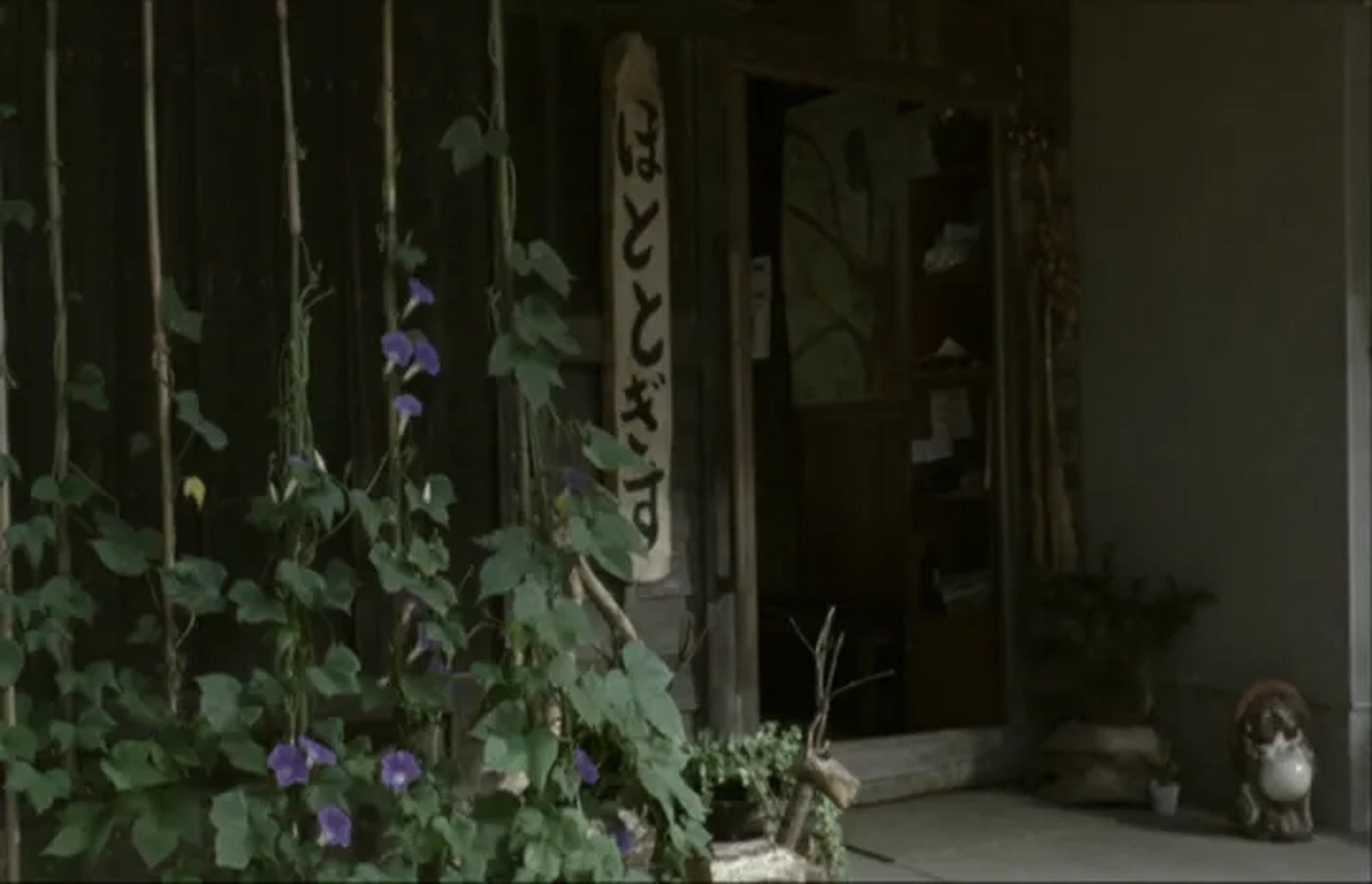 The Mourning Forest (2007)