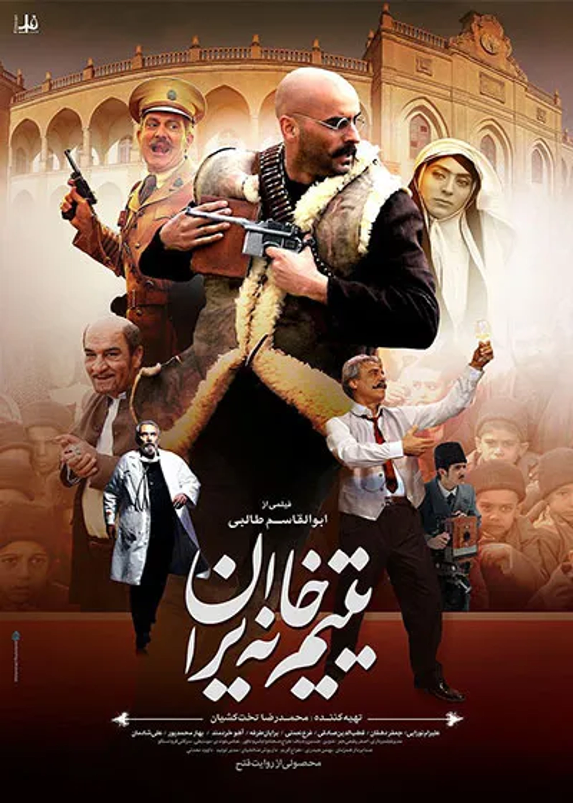 Jafar Dehghan in The Orphanage (2016)