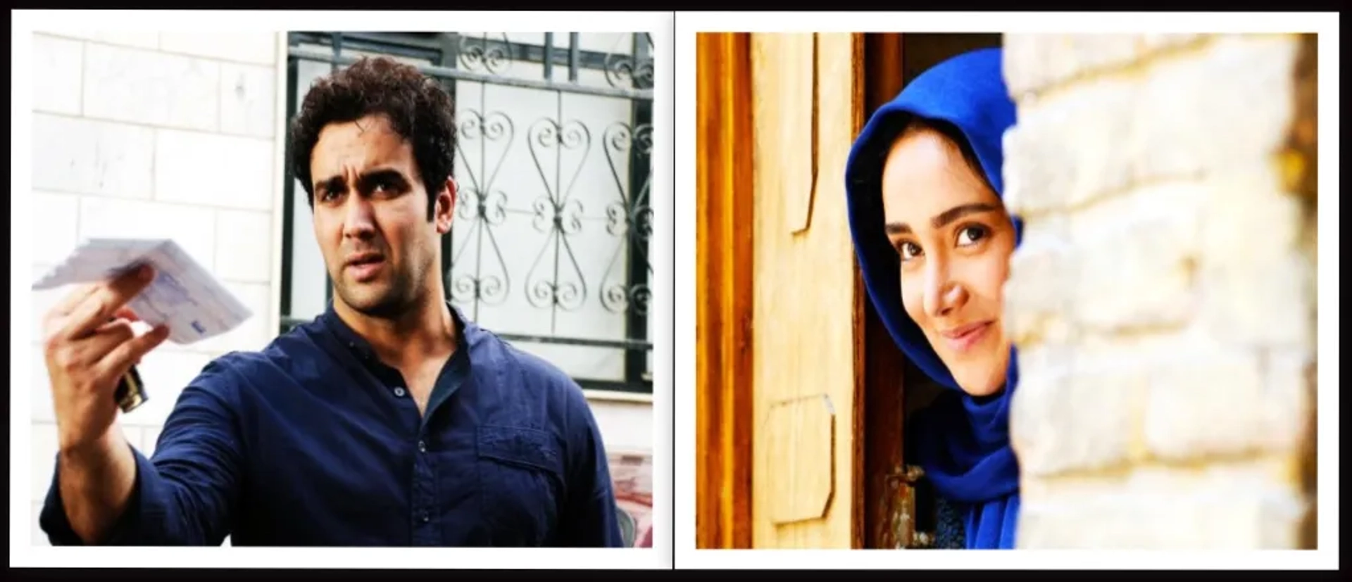 Pouria Poursorkh and Bahare Afshari in Love and Madness (2015)