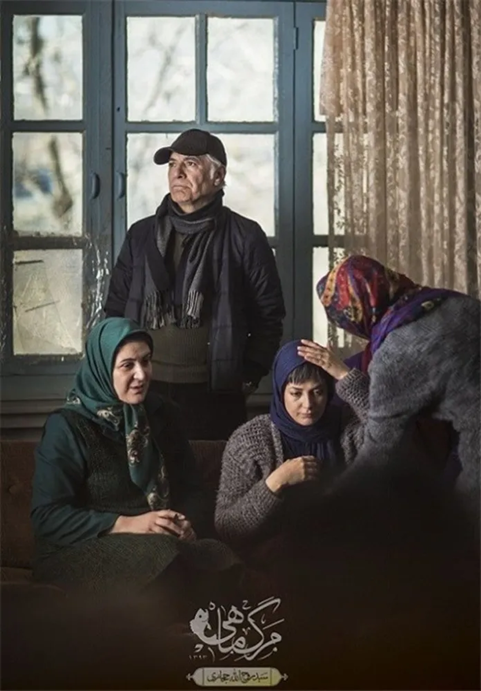 Rima Raminfar in Death of the Fish (2015)