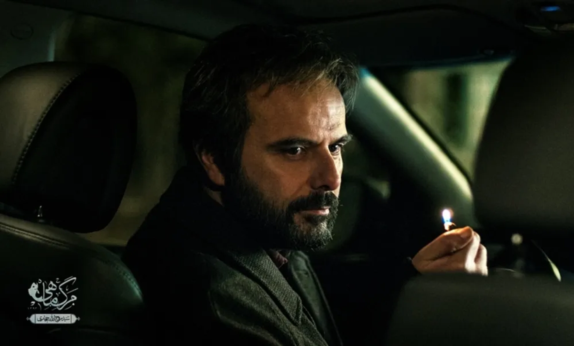 Ali Mosaffa in Death of the Fish (2015)