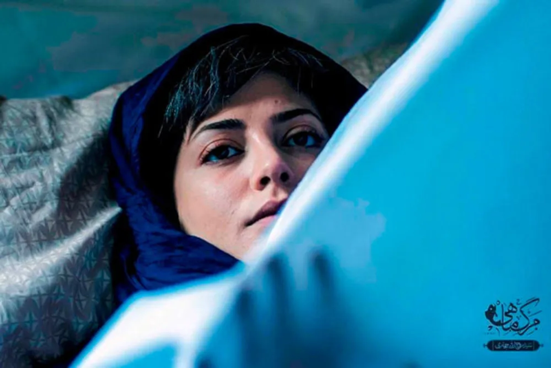 Tannaz Tabatabaei in Death of the Fish (2015)