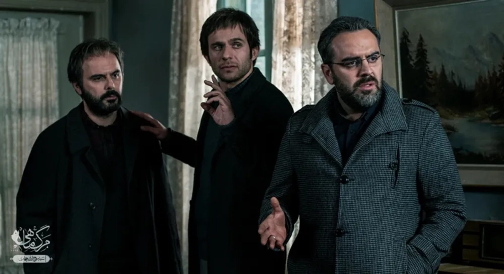 Ali Mosaffa, Babak Hamidian, and Behrang Alavi in Death of the Fish (2015)