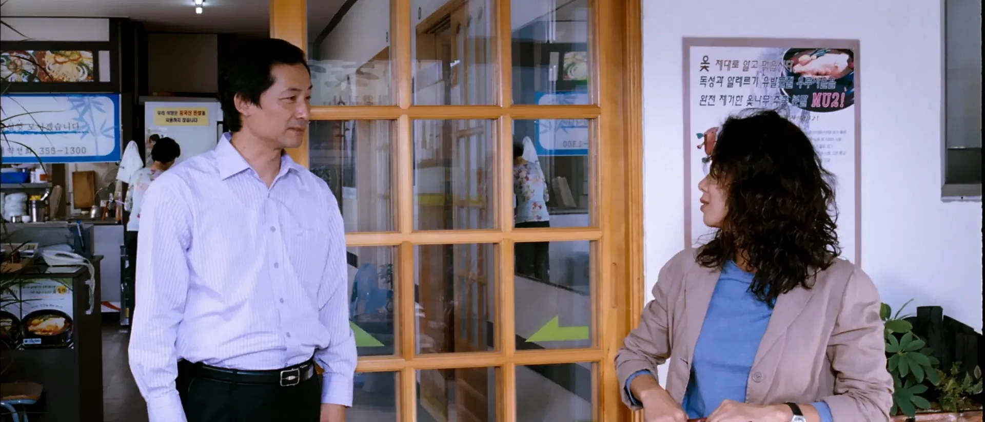 Jeon Do-yeon and Jo Yeong-jin in Secret Sunshine (2007)