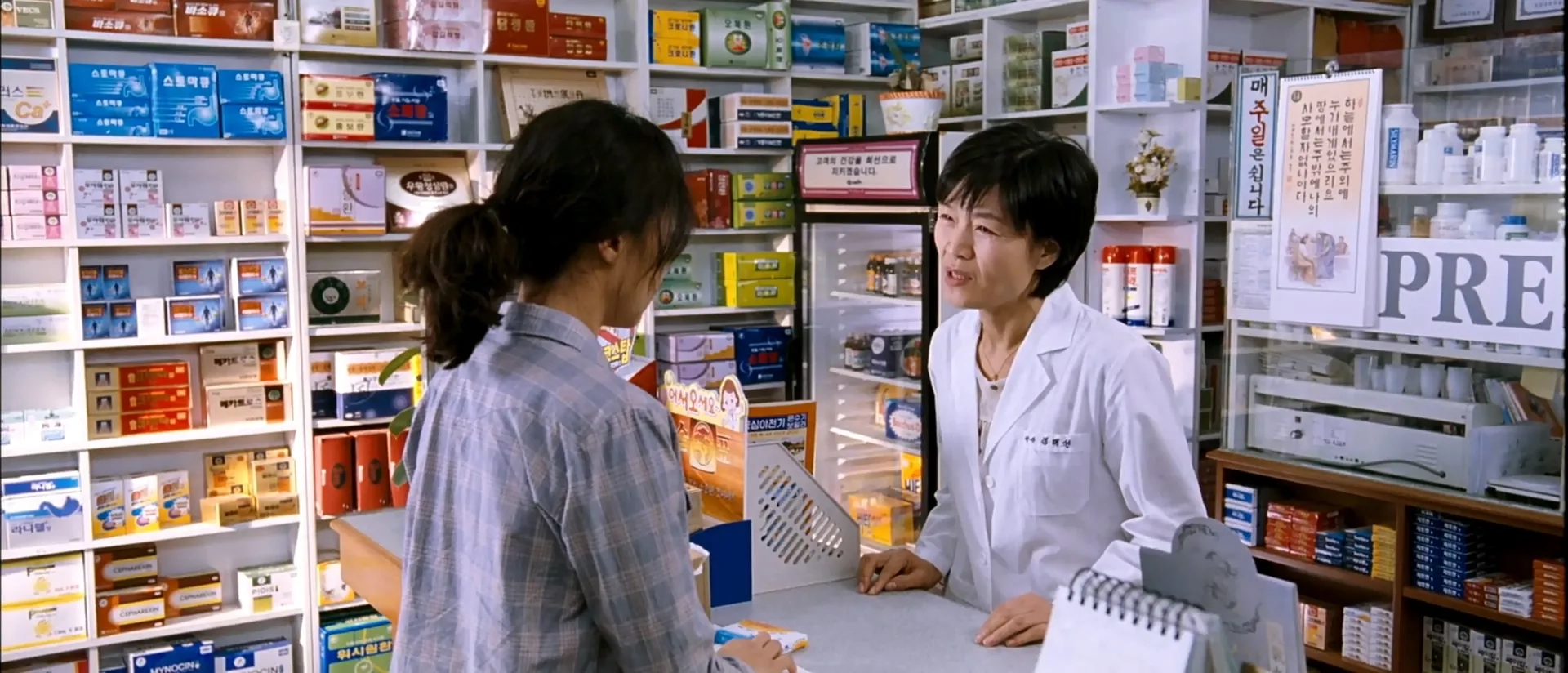 Jeon Do-yeon in Secret Sunshine (2007)