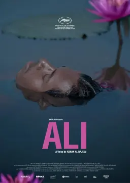 علی 2025