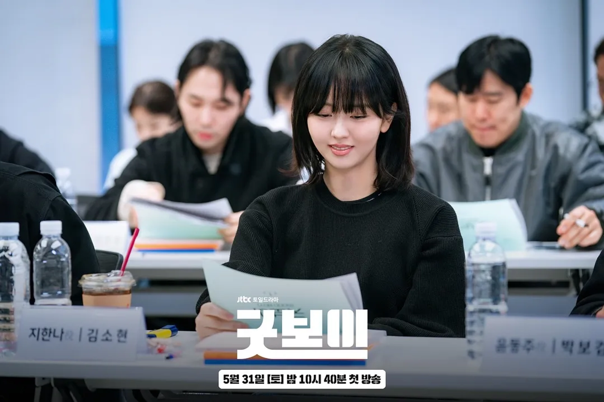 Kim So-hyun at an event for Good Boy (2025)