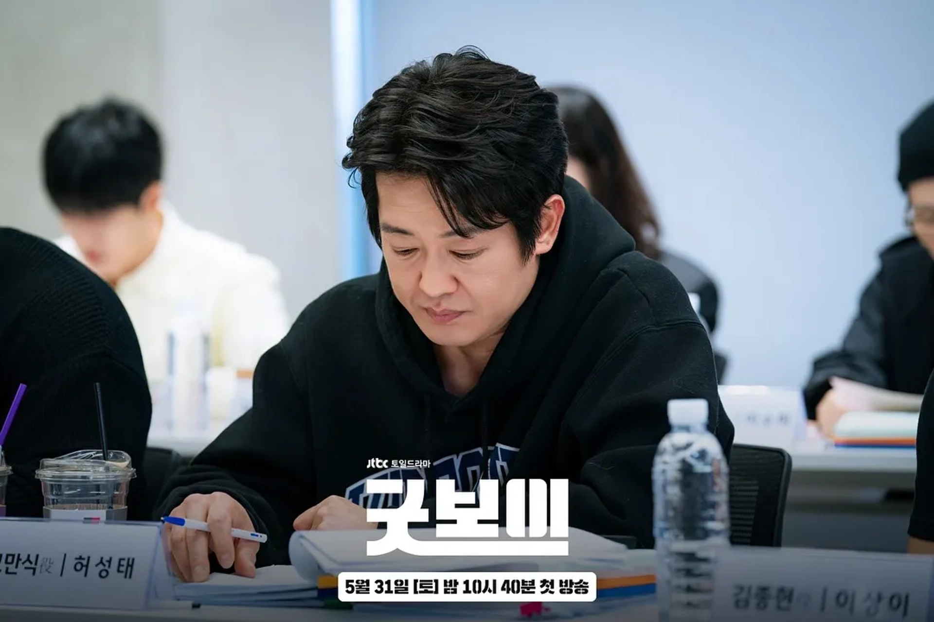 Heo Sung-tae at an event for Good Boy (2025)