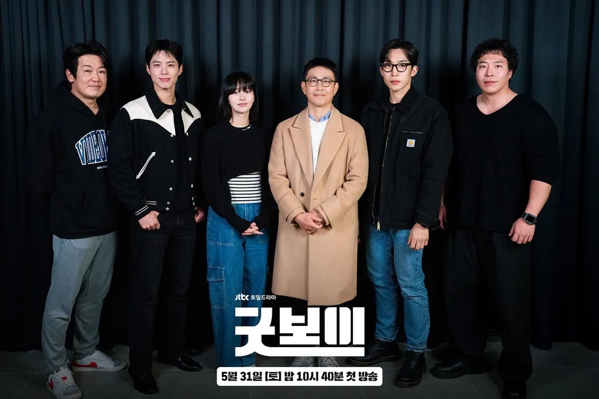Heo Sung-tae, Oh Jung-se, Kim So-hyun, Park Bo-gum, and Lee Sang-yi at an event for Good Boy (2025)