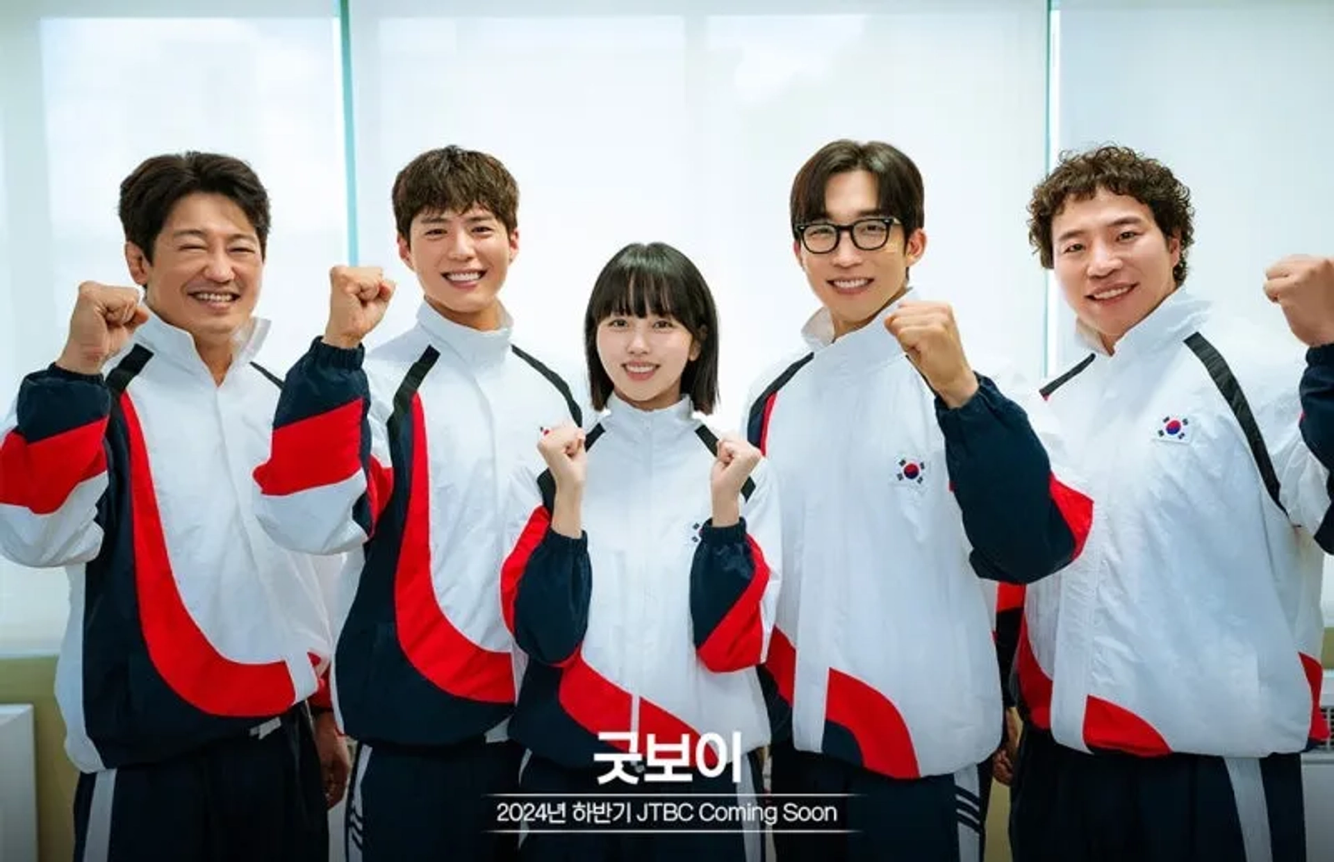 Tae Won-Seok, Heo Sung-tae, Kim So-hyun, Park Bo-gum, and Lee Sang-yi at an event for Good Boy (2025)