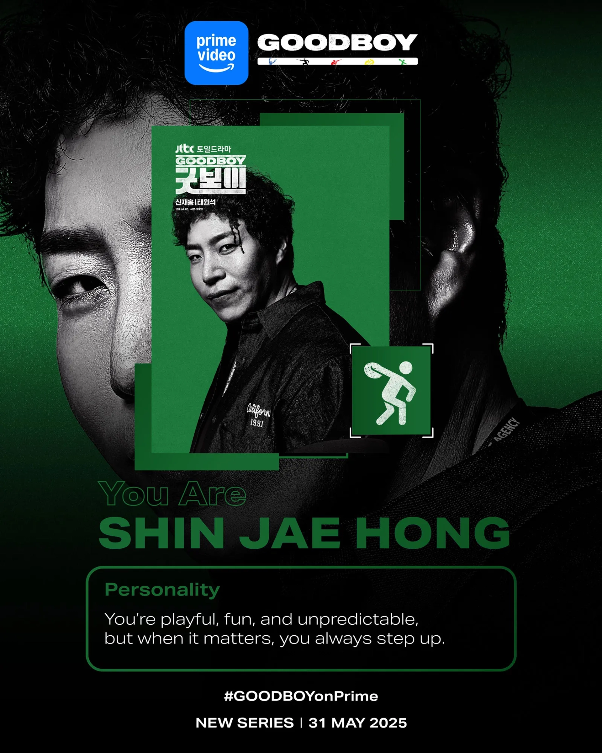 Tae Won-Seok in Good Boy (2025)